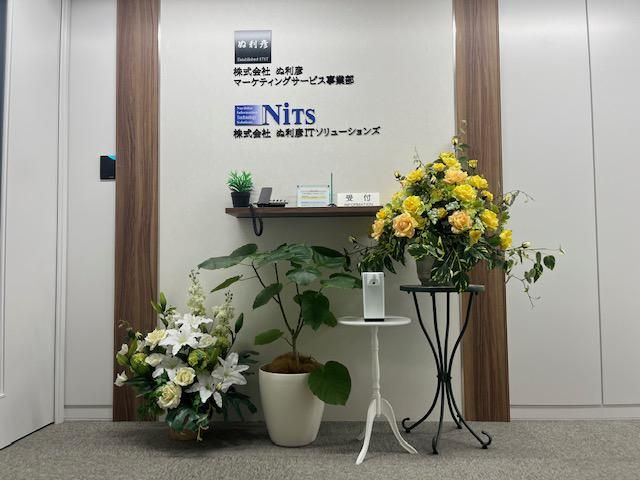 株式会社ぬ利彦