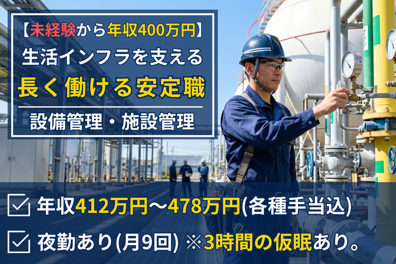 テクノヒューマンパワー株式会社の求人・転職情報