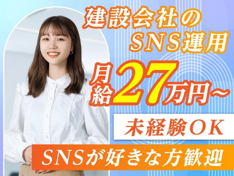 株式会社AKカンパニーの求人・転職情報