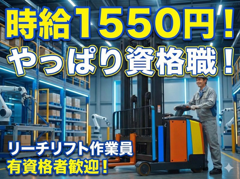 ビジネスピープル 株式会社のアルバイト・バイト求人情報-22