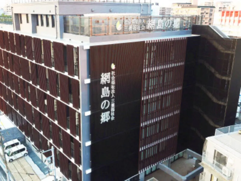 社会福祉法人三養福祉会-0002の求人・転職情報