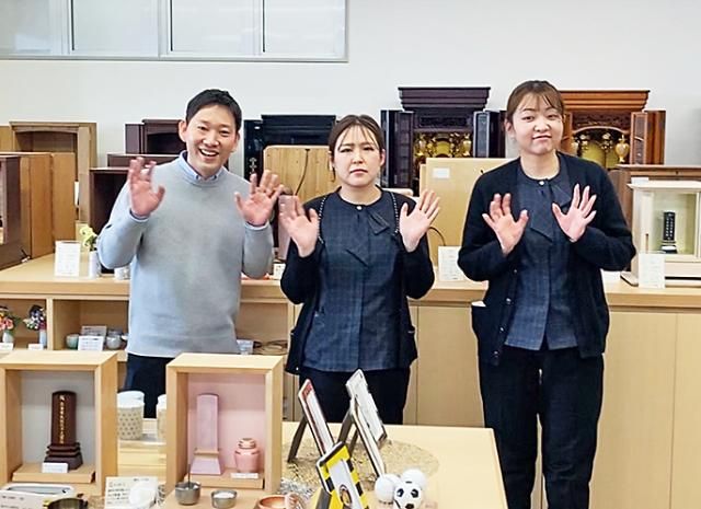 株式会社　佐倉幸保商店の求人・転職情報