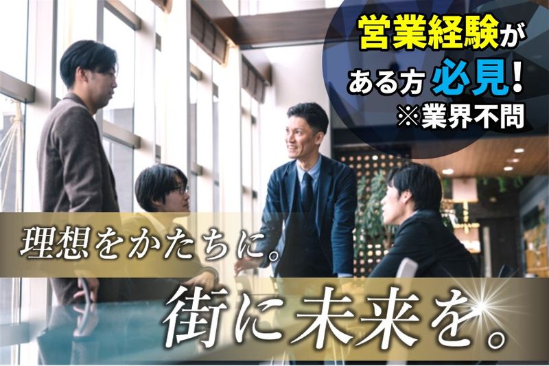 株式会社CSコーポレイション-0009の求人・転職情報