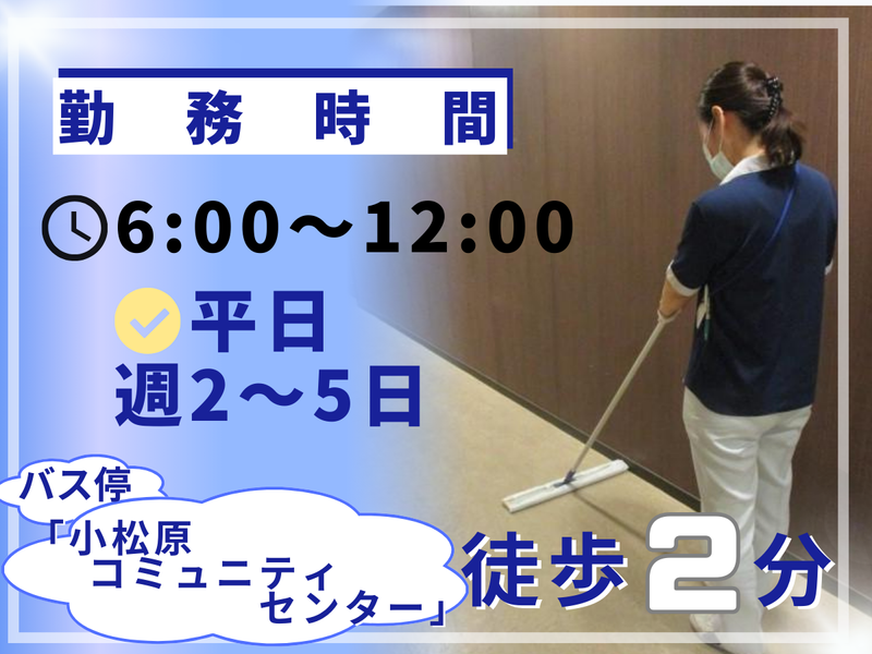 株式会社丸誠サービス/神奈川県座間市の工場