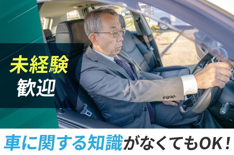 インプルーブ株式会社/kwk-231-04Bのアルバイト・バイト求人情報-41