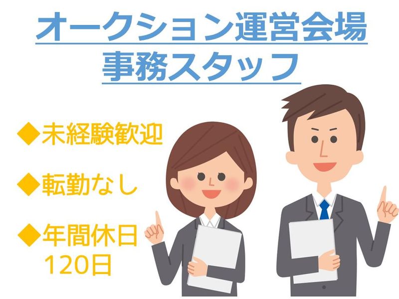 株式会社ジップの求人・転職情報