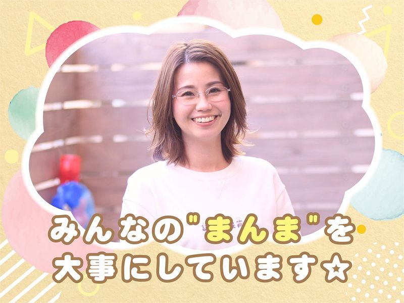 株式会社リ・クリエイムの求人・転職情報