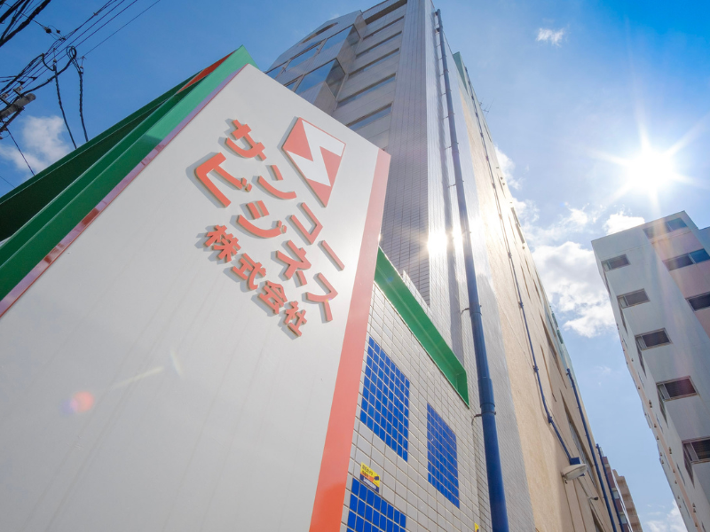 サンコービジネス株式会社のアルバイト・バイト求人情報-02
