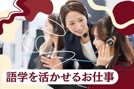 株式会社ヒト・コミュニケーションズの求人・転職情報