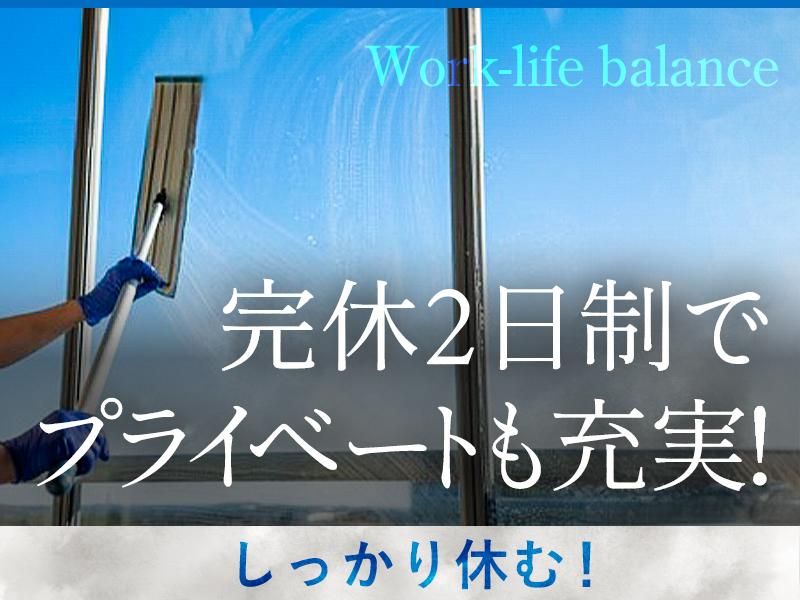 株式会社SANGOKUのアルバイト・バイト求人情報-04