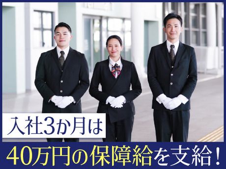 福岡エムケイ株式会社の求人・転職情報