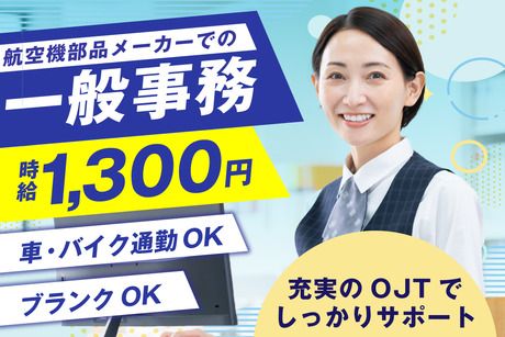 株式会社ケイキャリアパートナーズのアルバイト・バイト求人情報-49