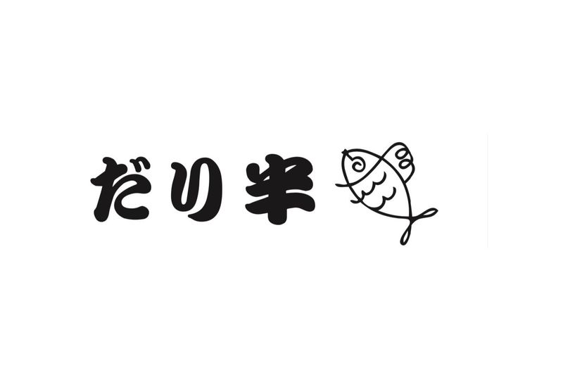 できたて卵焼き にぎりのだり半のアルバイト・バイト求人情報-01