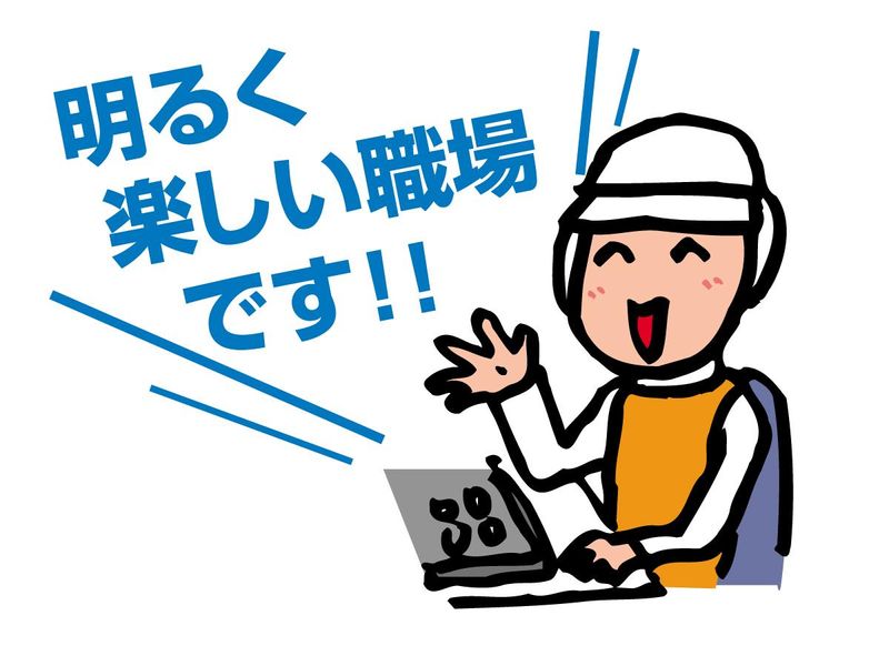 西宮プラントの求人情報