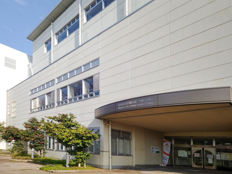 名古屋市昭和スポーツセンターのアルバイト・バイト求人情報-03