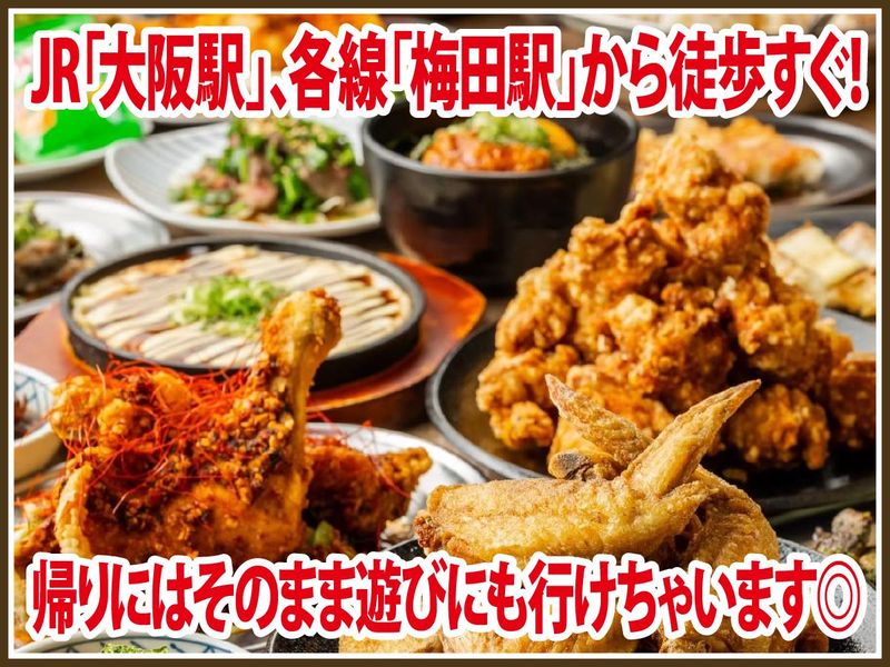大衆酒場　鶏のとりこ　梅田店のアルバイト・バイト求人情報-05