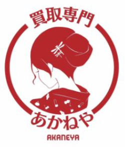 買取専門あかねや　日吉店のアルバイト・バイト求人情報-05