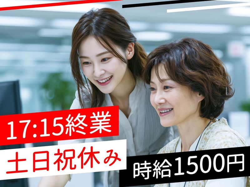 トランスコスモス株式会社の求人・転職情報