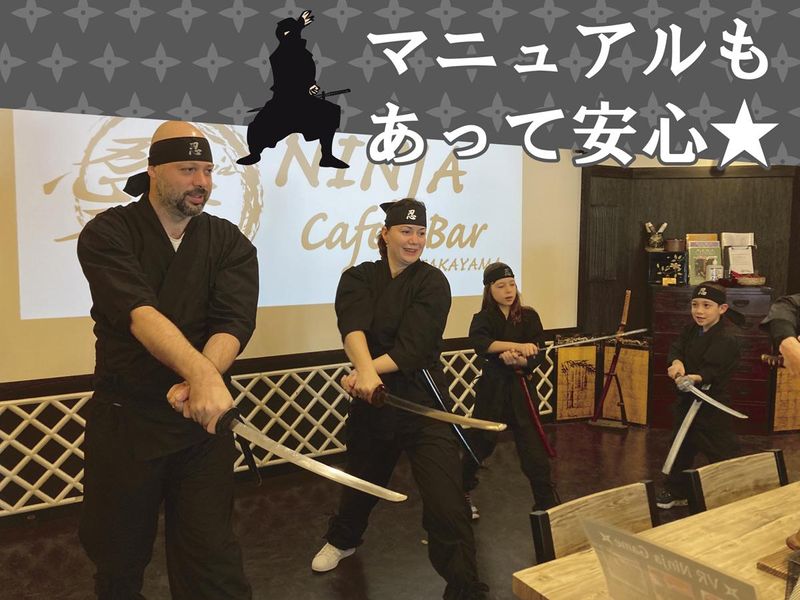 忍者体験カフェ高山(株式会社I&E)のアルバイト・バイト求人情報-04