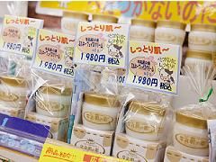 グリーンピア鶴瀬西口店のアルバイト・バイト求人情報-03