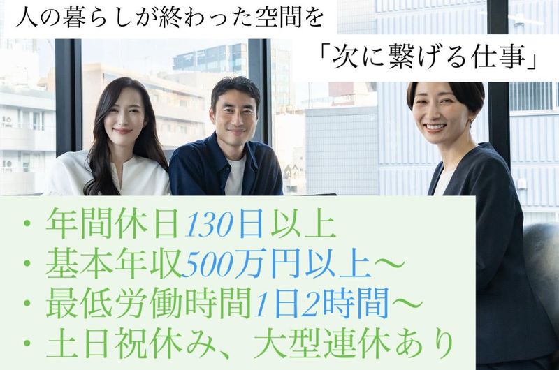 株式会社ＧＭＷの求人・転職情報