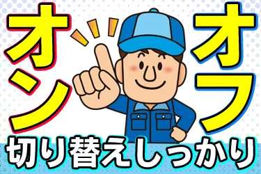 株式会社　加藤数物の求人・転職情報