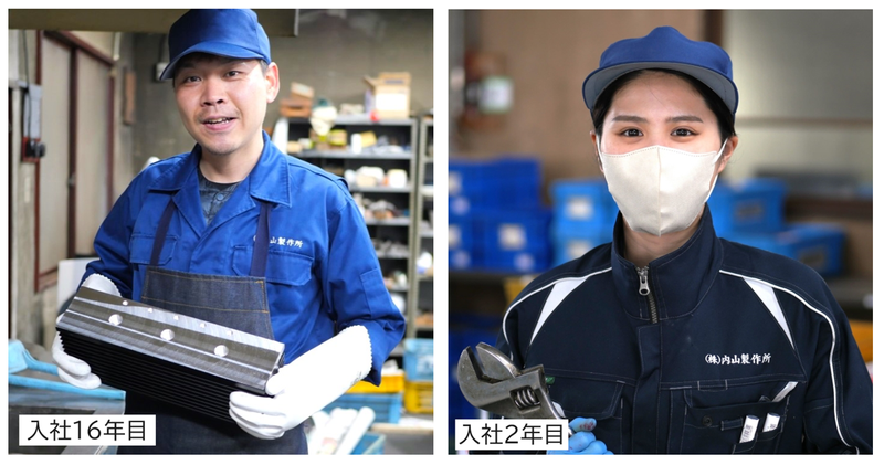 株式会社内山製作所のアルバイト・バイト求人情報-02