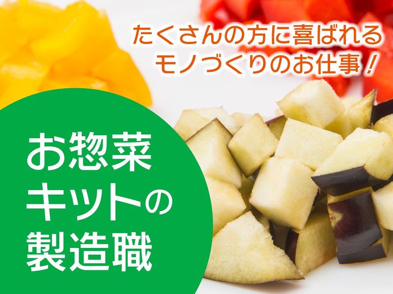 株式会社クリハラ