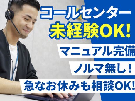 SocioFuture株式会社　/2026-6096-18-22のアルバイト・バイト求人情報-50