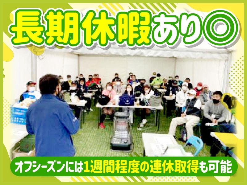 株式会社ザ・ヘッドクォーターズのアルバイト・バイト求人情報-04