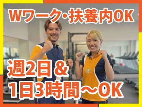 ティップネス　ティップネス木場店のアルバイト・バイト求人情報-16