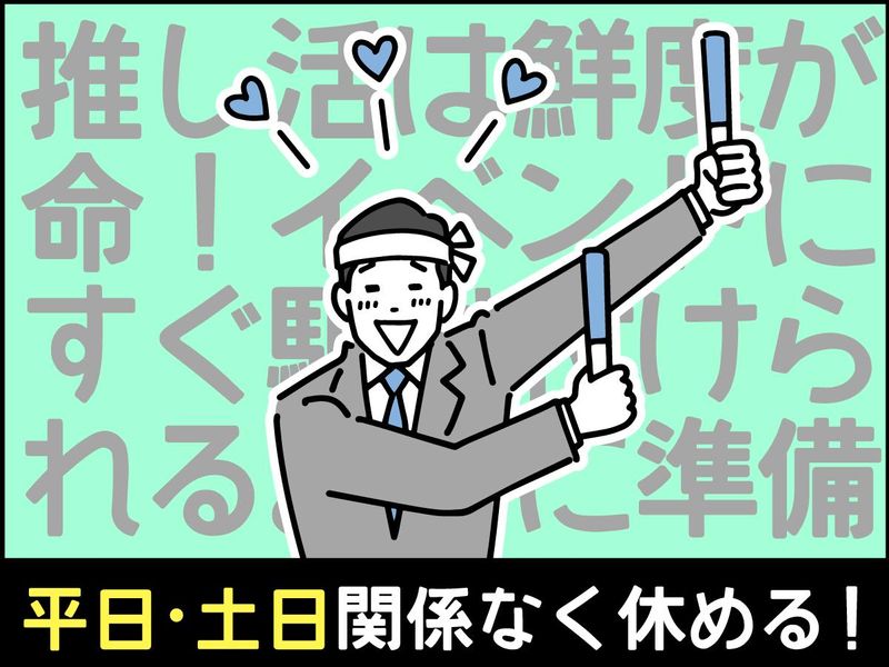 株式会社昌和警備保障
