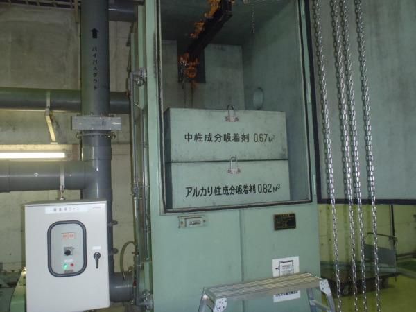 株式会社中央環境保全センターのアルバイト・バイト求人情報-05