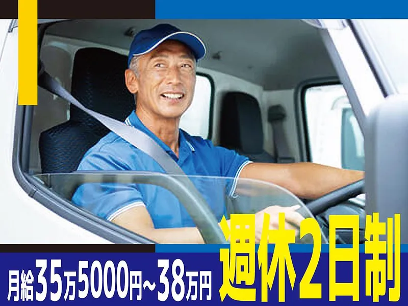 株式会社ブレス・ロジスティクス　山城営業所のアルバイト・バイト求人情報-04