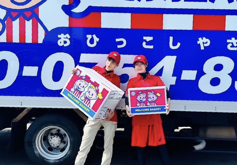 株式会社ウェルカムバスケット・名東南支店のアルバイト・バイト求人情報-04