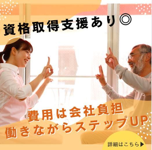 ライブラリ下総中山のアルバイト・バイト求人情報-05