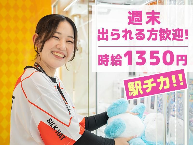 シルクハット秋葉原のアルバイト・バイト求人情報-10
