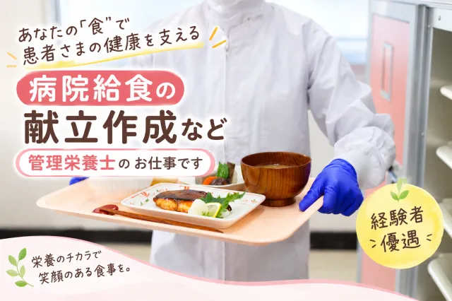 ㈱ニチダンの求人・転職情報