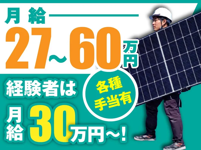 ＭＥＤ　Ｅｎｇｉｎｅｅｒｉｎｇ株式会社の求人・転職情報