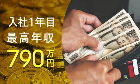 日本交通株式会社 品川営業所の求人・転職情報