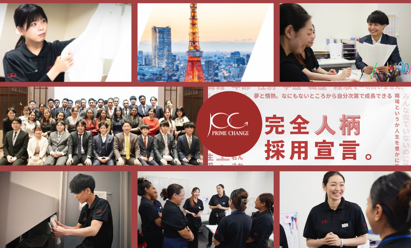 ホテルケヤキゲート 東京府中のアルバイト・バイト求人情報-04