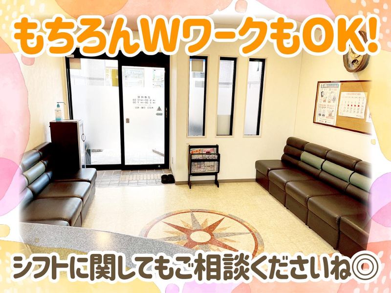 延原歯科医院のアルバイト・バイト求人情報-02
