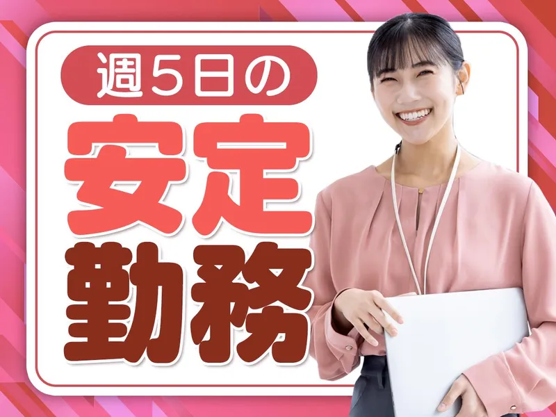 ピックル株式会社　なんば支店のアルバイト・バイト求人情報-11