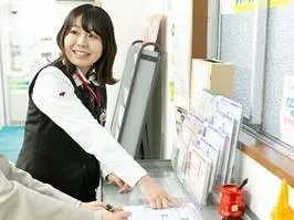 日本郵便株式会社 世田谷祖師谷四郵便局<窓口>