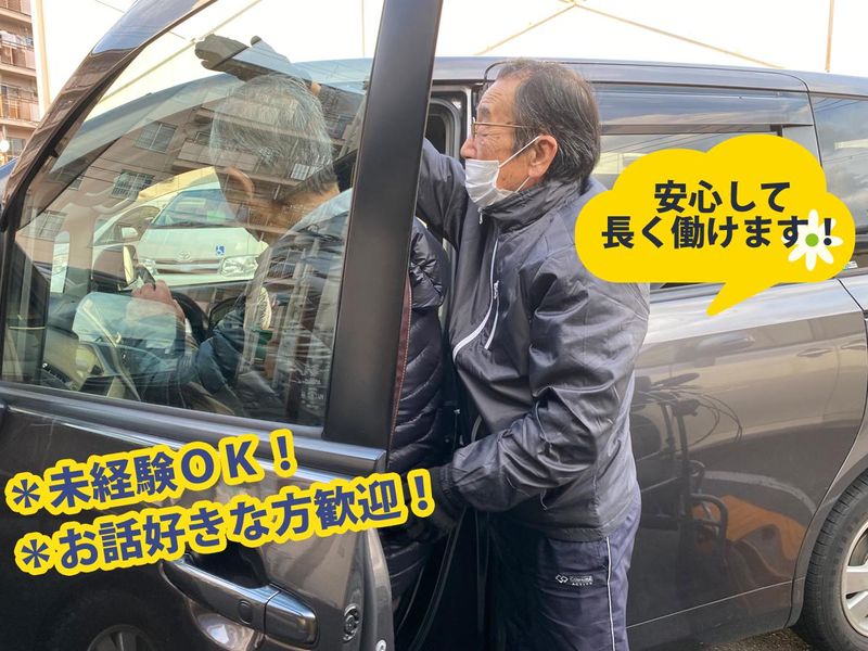 サロン&スポーツピースのアルバイト・バイト求人情報-05