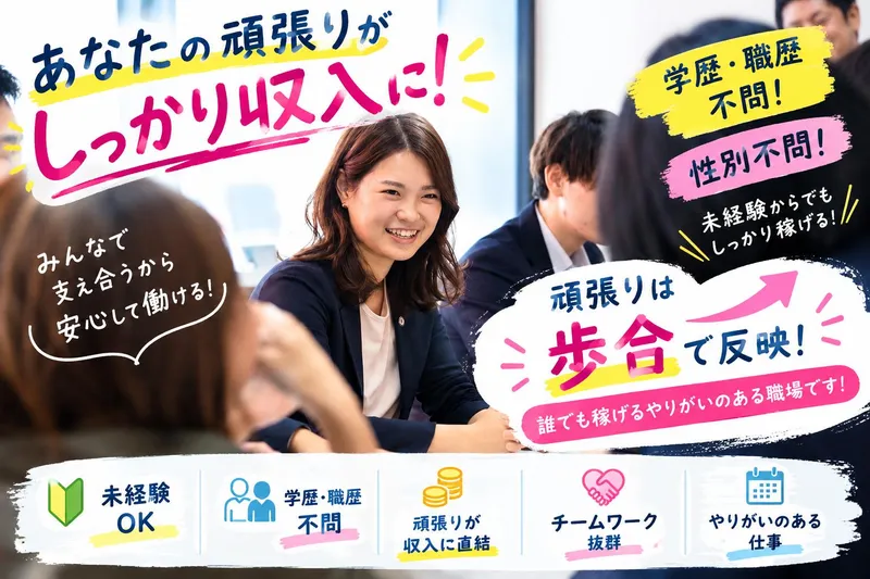 株式会社アレス春日井の求人・転職情報