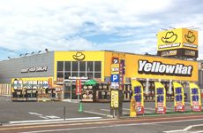 株式会社 イエローハットの求人・転職情報
