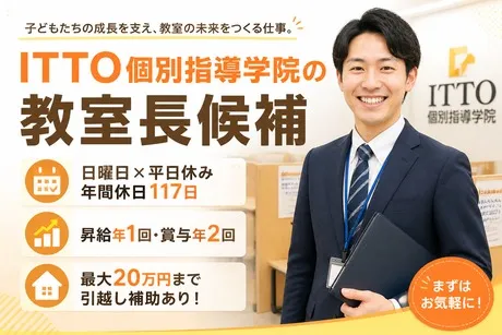 株式会社リックプレイス-0019の求人・転職情報