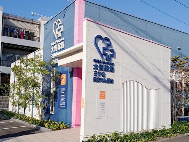 株式会社 大賀薬局の求人・転職情報