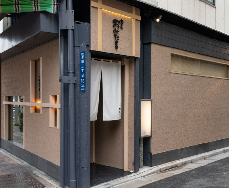 割烹　おみたまのアルバイト・バイト求人情報-04